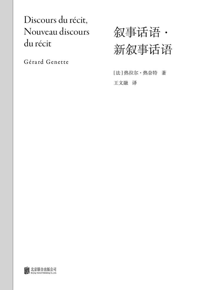 weex交易所是正规的吗:努力不一定带来满足，摸鱼可能有点道理｜一周新书推荐 · 文化-weex官网