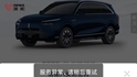 APP崩了把車主鎖車外，長城汽車道歉稱突發(fā)異常，波及長城及旗下五品牌App，1小時后恢復正常