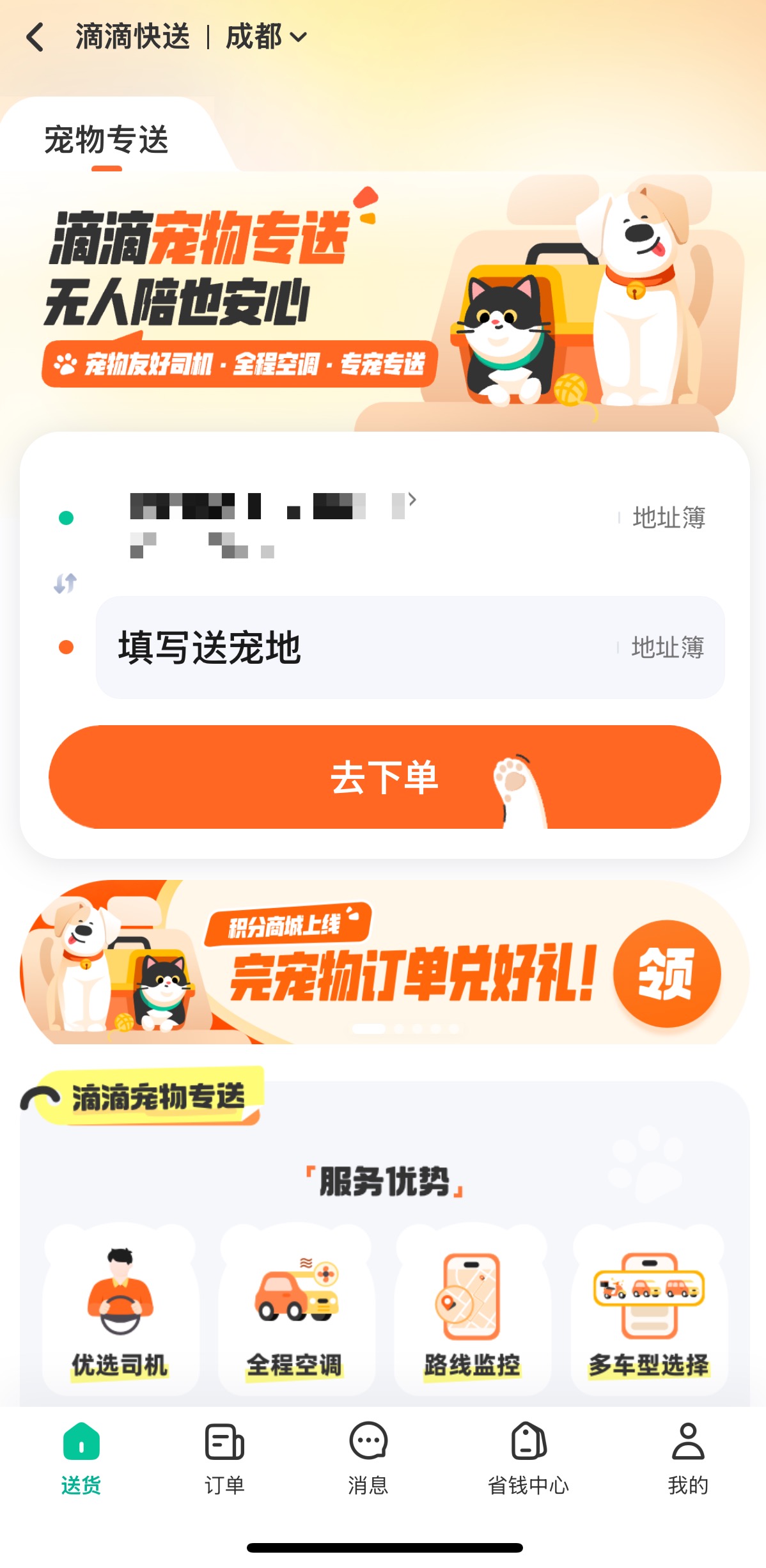 包含最便宜自助下单平台的词条