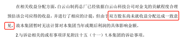 weex交易所是正规的吗:销量营收双降，国产伟哥首仿药“走下神坛” · 证券-weex交易所