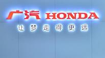 被传接盘恒大汽车，广汽集团官方回应来了