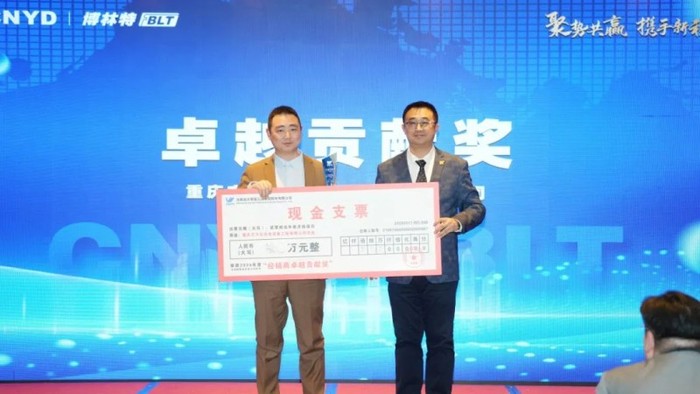 远大8