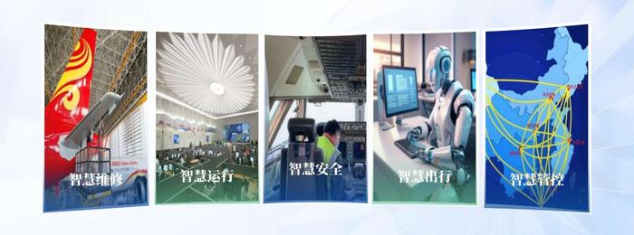 D:/HuaweiMoveData/Users/31417/Desktop/新质生产力/2.jpg2