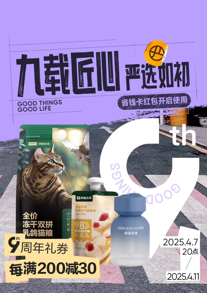 https://img2.jiemian.com/101/original/20250408/import_1744089832786020170010_a700xH.png