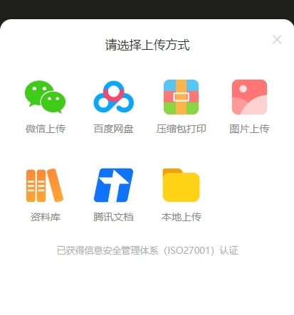 貼心升級！小猴云印杭州打印工廠服務創新贏口碑-2.png