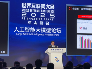 易鑫宣布年内推出汽车金融行业首个Agentic大模型