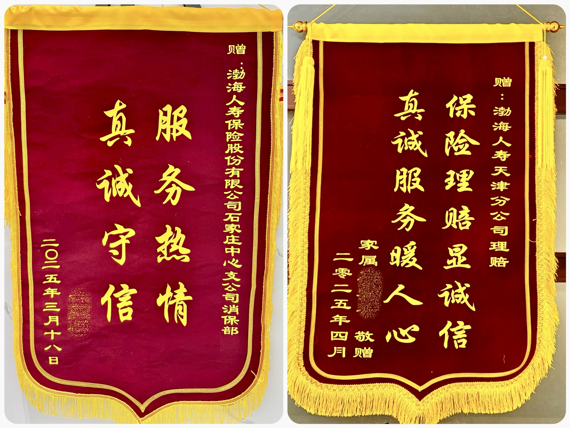 微信图片_20250415092211.jpg 微信图片_20250415092211.jpg