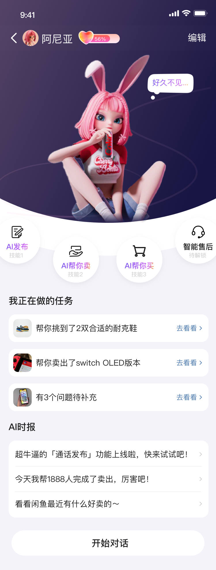 1744964379456071.png 2.png