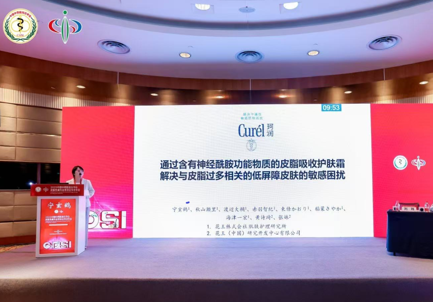 https://img2.jiemian.com/101/original/20250422/import_1745300978715120170012.png https://img2.jiemian.com/101/original/20250422/import_1745300978715120170012.png