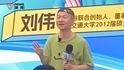 米哈游刘伟证实分家，和蔡浩宇各做各的事，过去几年“很多事情很迷茫”