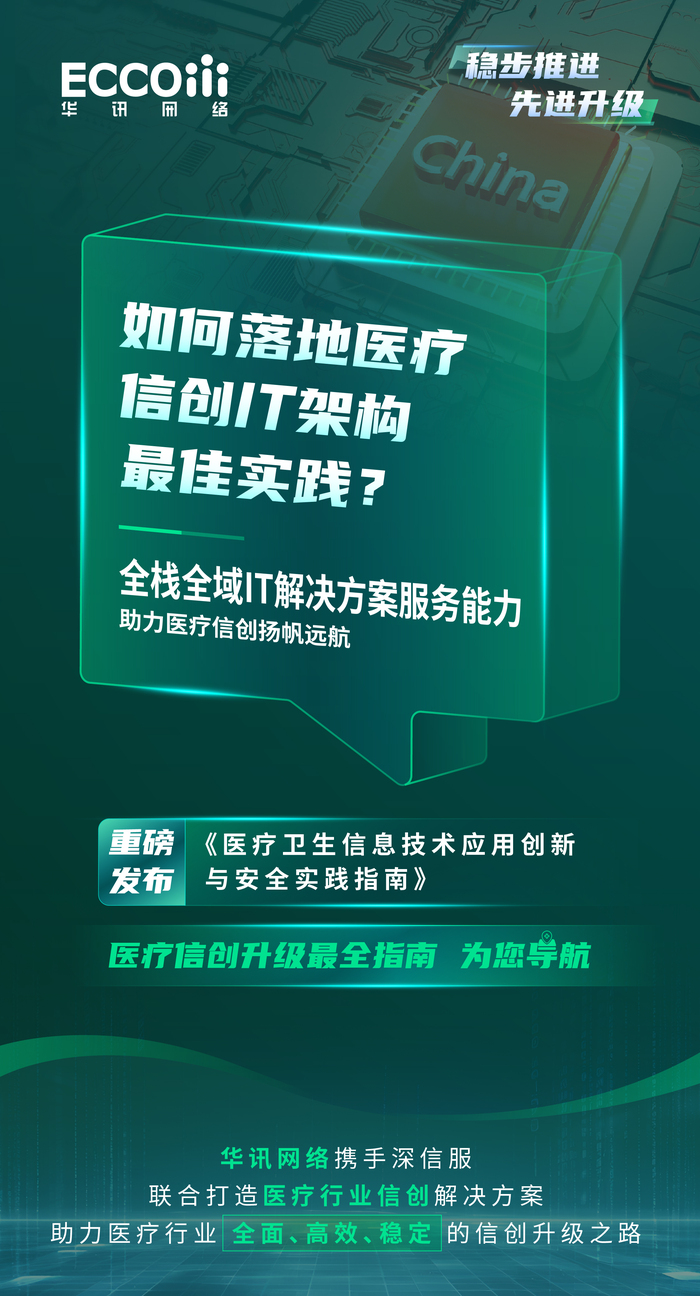 华讯.jpg 华讯.jpg