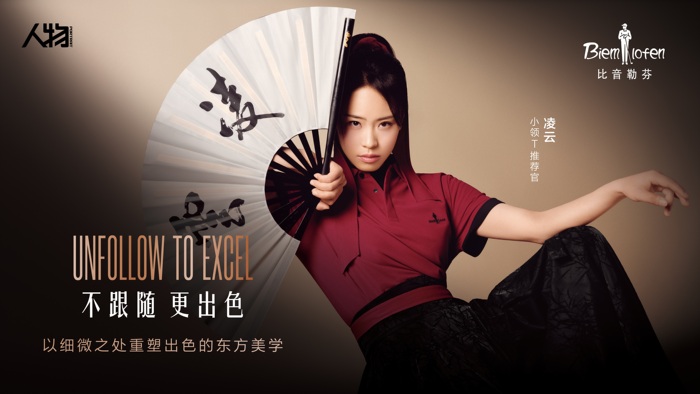 凌云横版.jpg