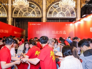 首开热销背后，保利海上印凭何定义上海好房子新标杆？