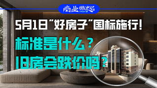 5月1日