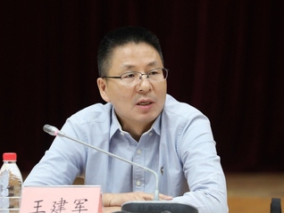 涉嫌严重违纪违法，证监会副主席王建军任上被查