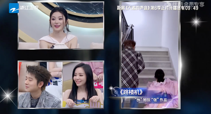《跳楼机》“入侵”《天赐的声音》，综N代困境能靠“网络神曲”解决吗？