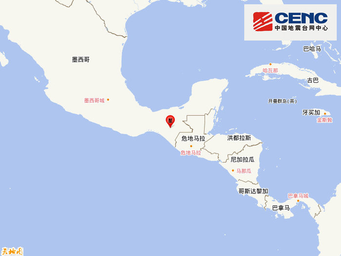 墨西哥发生5.8级地震，震源深度260千米|界面新闻 · 快讯