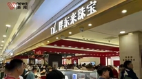胖东来玉石检查结果公布，曾被网红怼“百倍暴利”，于东来下场怒斥，抖音出手处罚