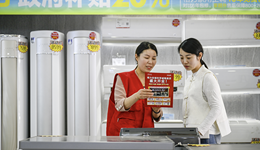 五一假期消費市場多強勁，這些增值稅發票數據揭秘