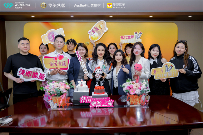 何为“医美严选”？美呗以跨国产品溯源之旅给出答案
