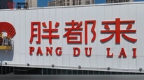 胖都来开业波及多位明星，赵亮道歉卖场连夜删视频，但胖东来的律师函已经在路上