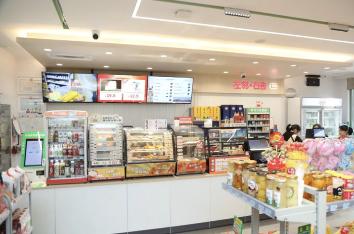 便利店赛道杀出一匹黑马“左邻右舍”|界面新闻