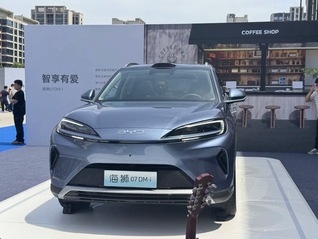 闪电快讯｜比亚迪海狮07DM-i正式上市 起售价16.98万元