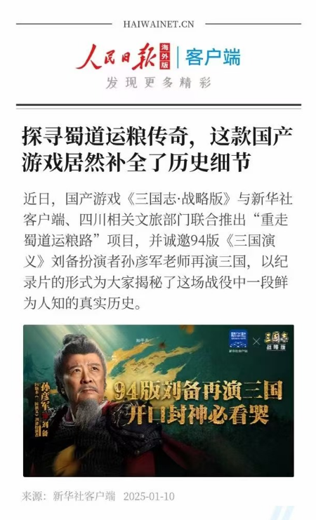 https://img2.jiemian.com/101/original/20250508/import_174668215011020170012_a700xH.png