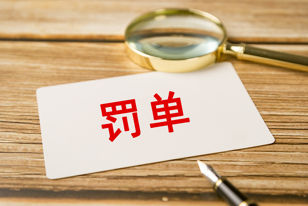 低开低走！博纳影业被责令改正，事关4.71亿元非经营性资金占用