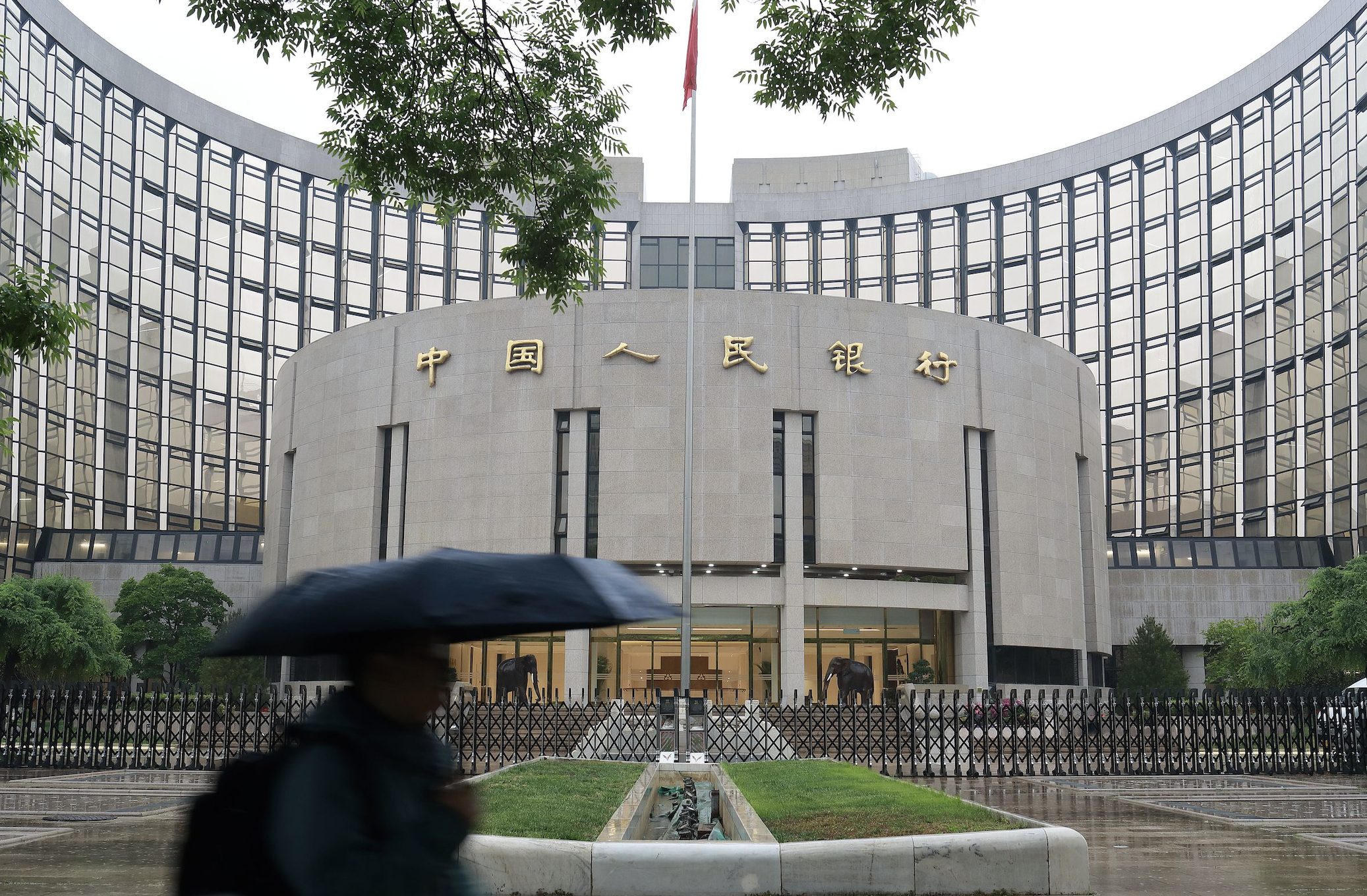 哔哩哔哩:瑞祥红卡-央行发布一季度货币政策报告，透露哪些关键信号？