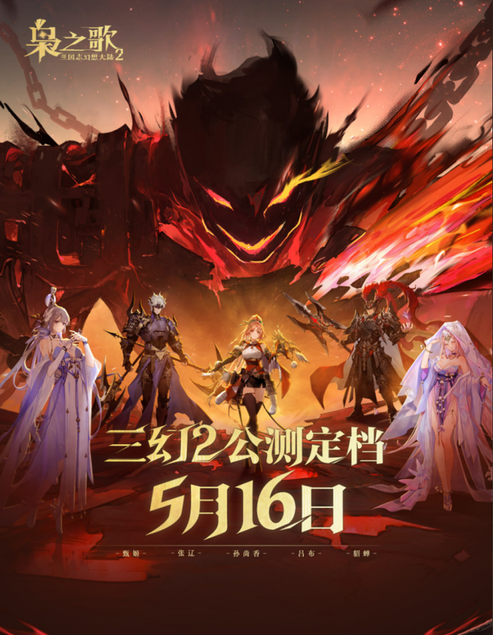 https://img2.jiemian.com/101/original/20250509/import_1746758306507120170010_a700xH.png