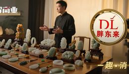 讓胖東來“自閉”的玉石生意，究竟水有多深？