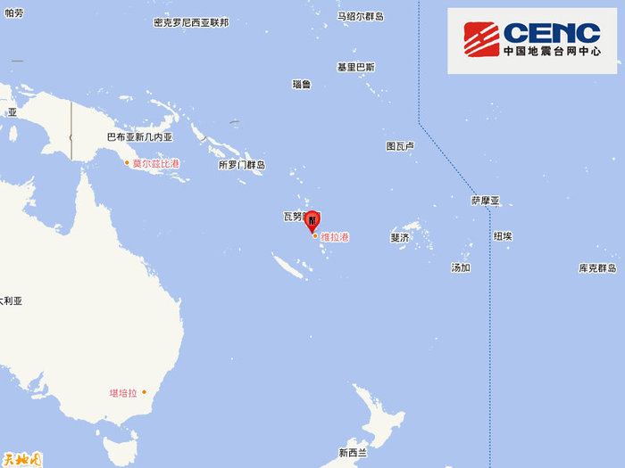 瓦努阿图群岛发生5.7级地震，震源深度60千米