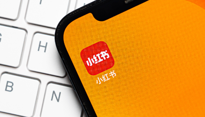 小红书，重回老路还是交新朋友？