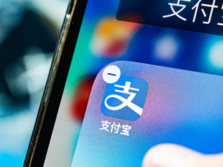 支付寶也能語音通話了，撥打時可顯示對方真實(shí)姓名