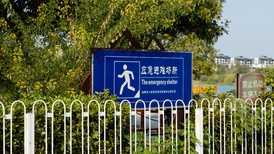 直通部委 | 应急部推动各地合理建设改造避难场所 我国7名护理工作者获南丁格尔奖
