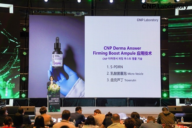 1.韩国LG生活健康研究所首席研究员金炳贤.jpeg