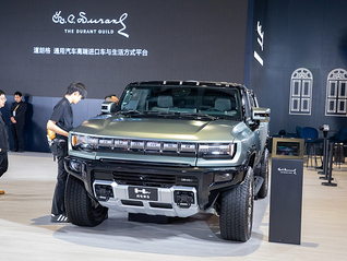 重組道朗格！通用汽車回應(yīng)進(jìn)口車業(yè)務(wù)解散