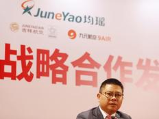 均瑶集团彻底清仓东航股票，大举押注新能源汽车前途未卜