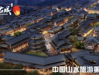 涉訴金額近4億元，“山水旅游第一股”ST張家界重整遇阻