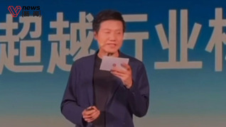 雷軍：要做同檔最安全的車，小米作為汽車行業(yè)的領(lǐng)導(dǎo)者，要做出超越行業(yè)水平的安全