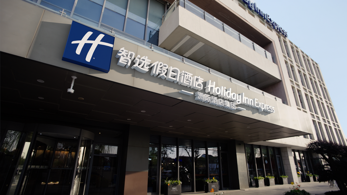 【专访】洲际酒店集团大中华区首席运营官邱尤:智选假日酒店5.0进化论
