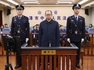 黑龙江原副省长王一新被判无期：受贿1.29亿，赃款赃物大部分已追缴
