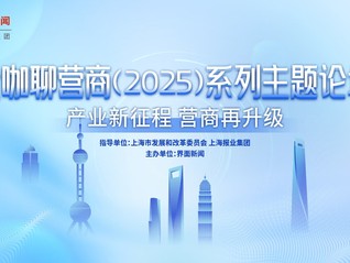 未來營商環(huán)境如何再優(yōu)化？專家認(rèn)為有三大重要變化