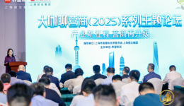 上海產(chǎn)業(yè)營(yíng)商環(huán)境升級(jí)：專家熱議，企業(yè)如何受益？