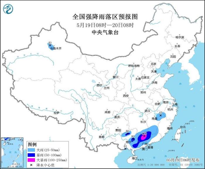 暴雨蓝色预警：广东北部等地部分地区有大暴雨|界面新闻 · 快讯
