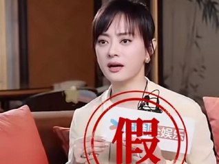 鄧超與孫儷工作室發(fā)文打假AI虛假廣告