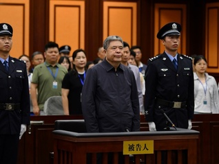 正部級(jí)“老虎”韓勇被判死緩：曾督辦孫小果案，30年受賄2.61億