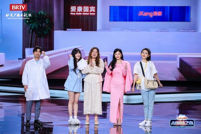健康管理进入AI个性化体检“高定”时代,爱康AI焕燃之夜拉满“年轻态”