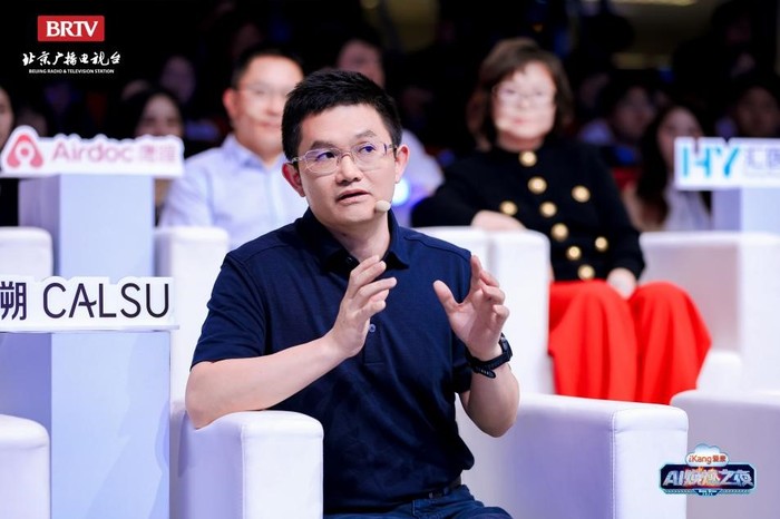 健康管理进入AI个性化体检“高定”时代,爱康AI焕燃之夜拉满“年轻态”